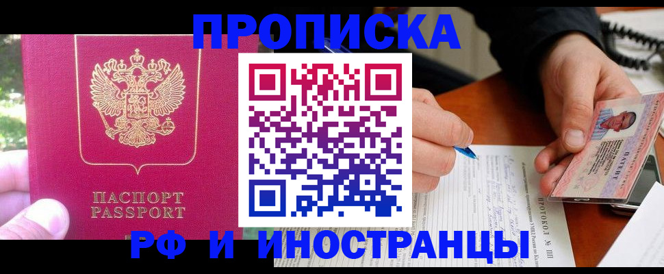 форма 3 в Сочи